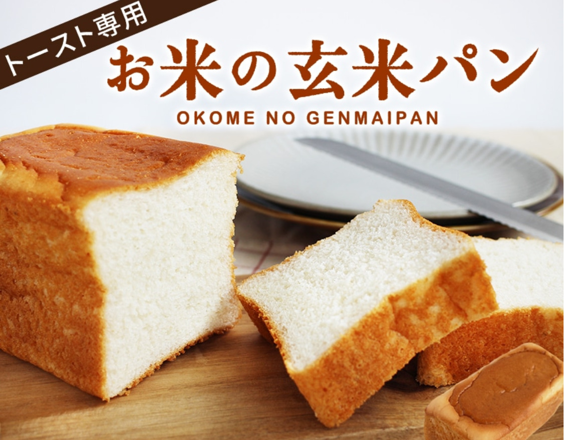NAMISATOの米粉パン