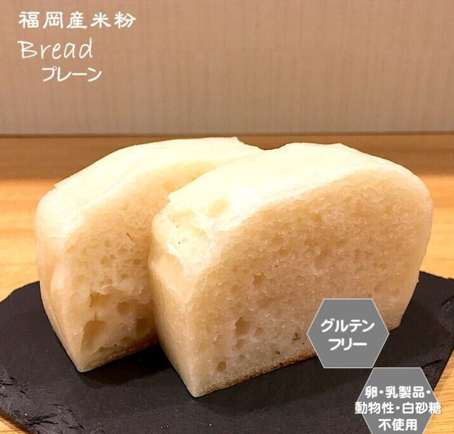 sante cafe まるの米粉パン